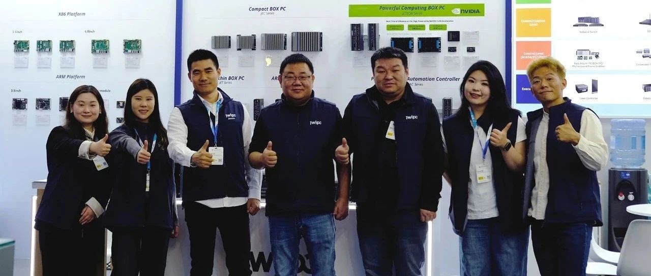 Embedded World 2025圆满落幕：五五世纪工业引领嵌入式技术新潮流