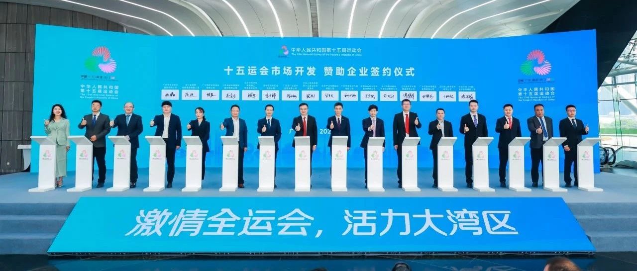 聚焦全运 | 赛场未开，工业先热——五五世纪工业如何定义制造速度？