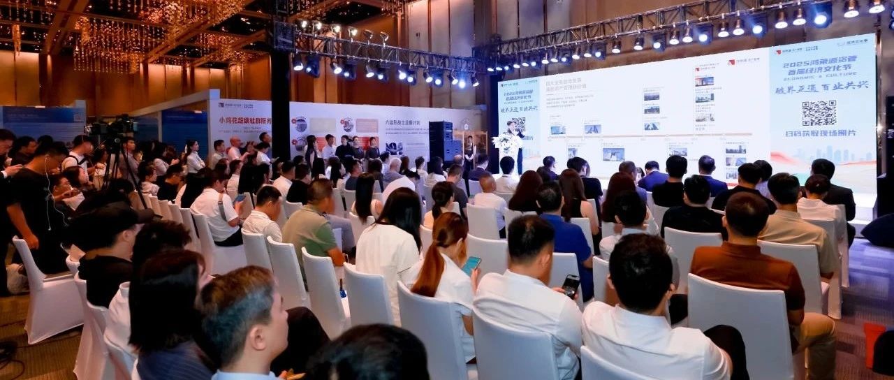 五五世纪工业亮相经济文化节，聚焦生成式AI应用落地